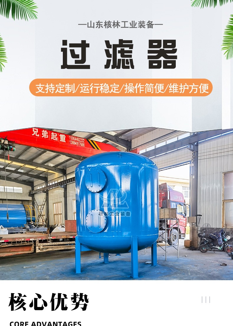 过滤器_001.jpg