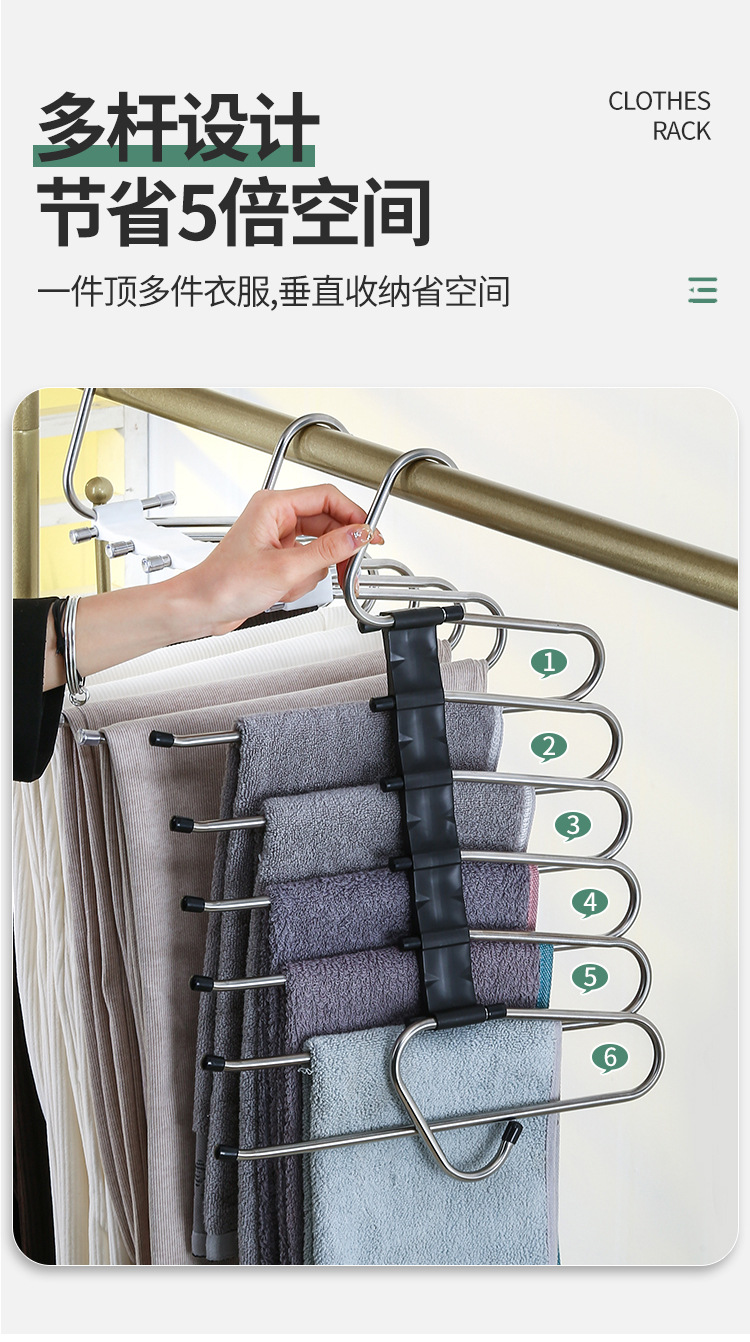 皖创裤衣架六杆_03.jpg