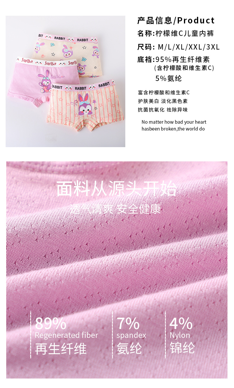 童裤详情页_02.jpg