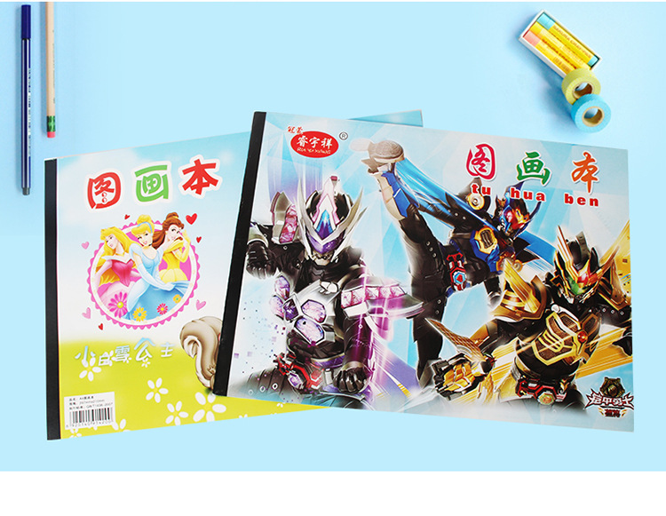 图画本_11.jpg