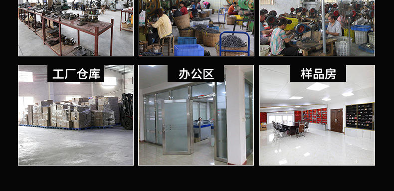 详情页工厂展示01_03