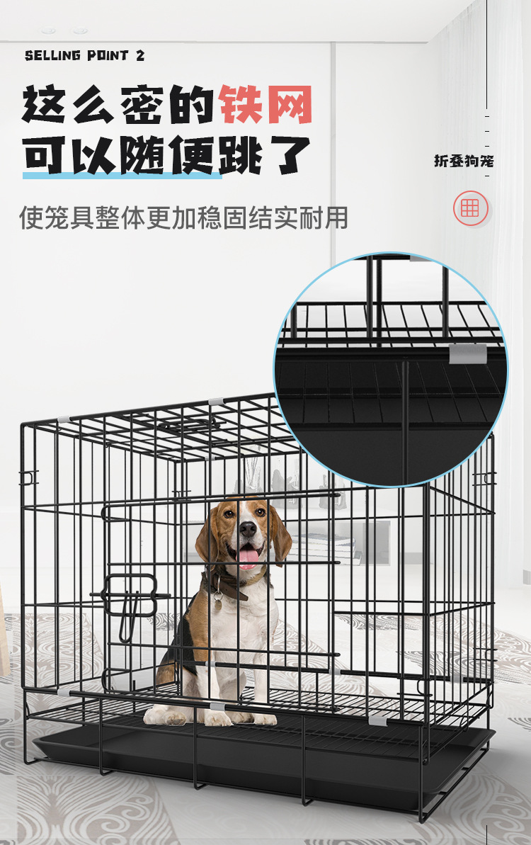 折叠笼子_05