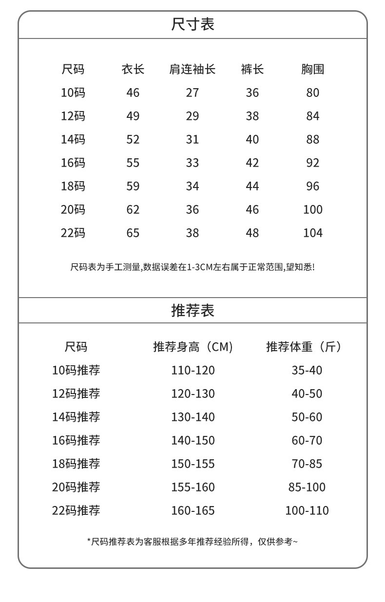 详情_11.jpg