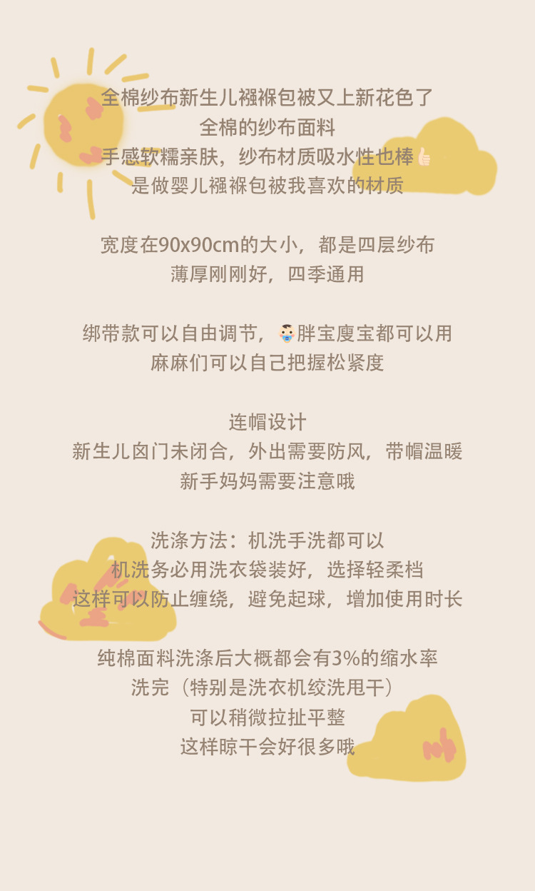 12的副本 拷贝.jpg