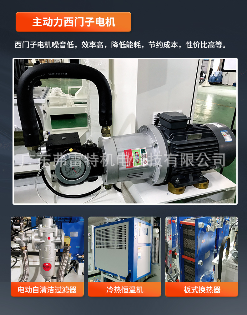 聚氨酯高压发泡机