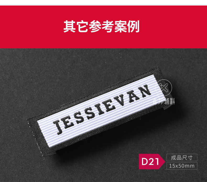 精密对折标详情_15.jpg