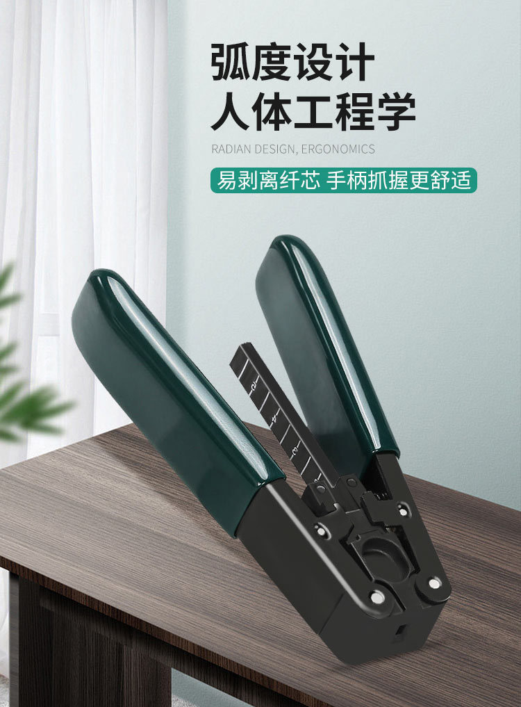 皮线钳详情_04.jpg