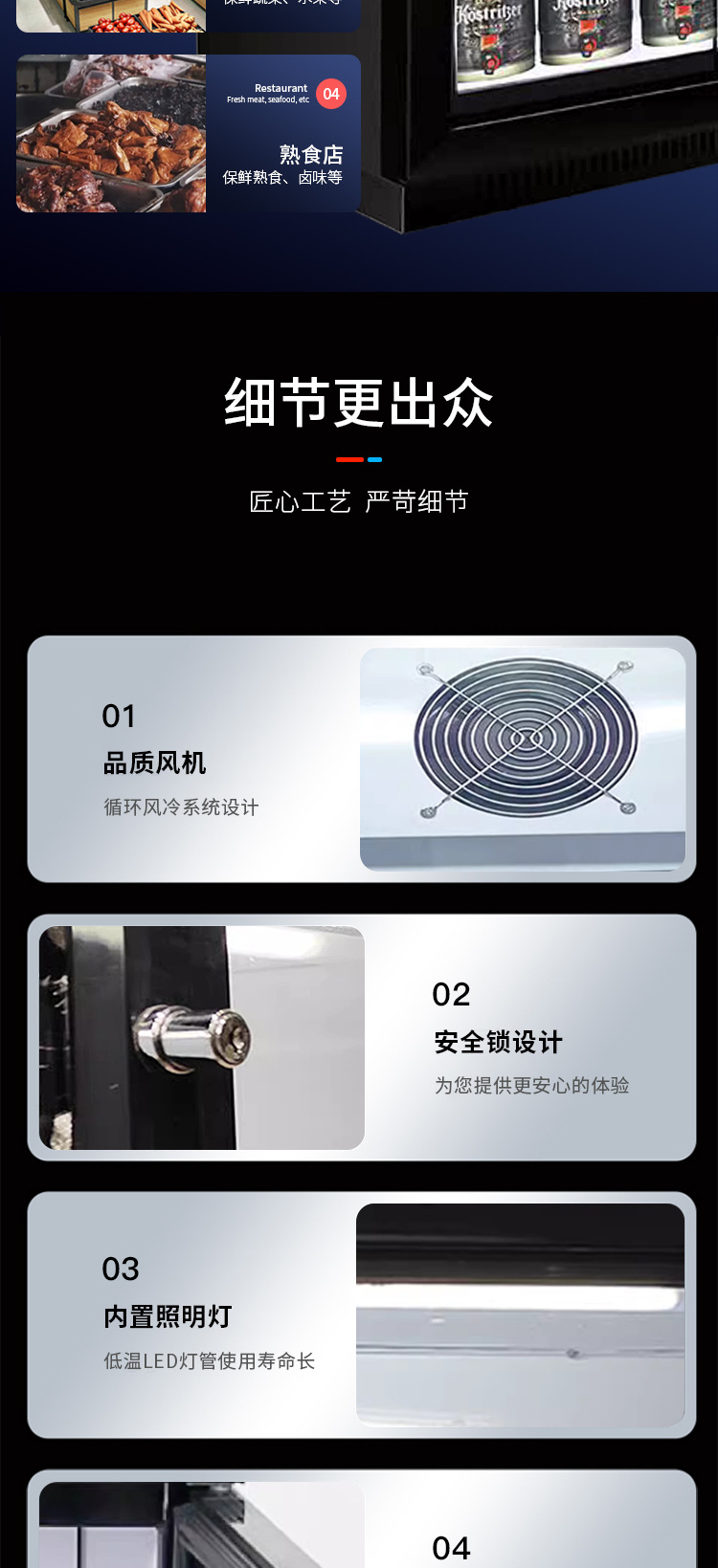 详情页_08.jpg