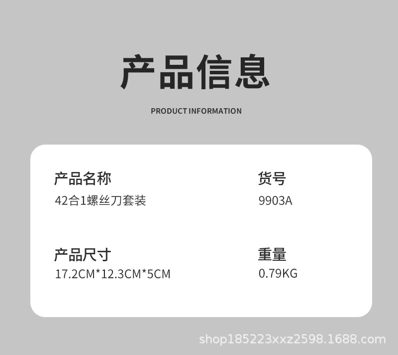 9903A详情10.jpg