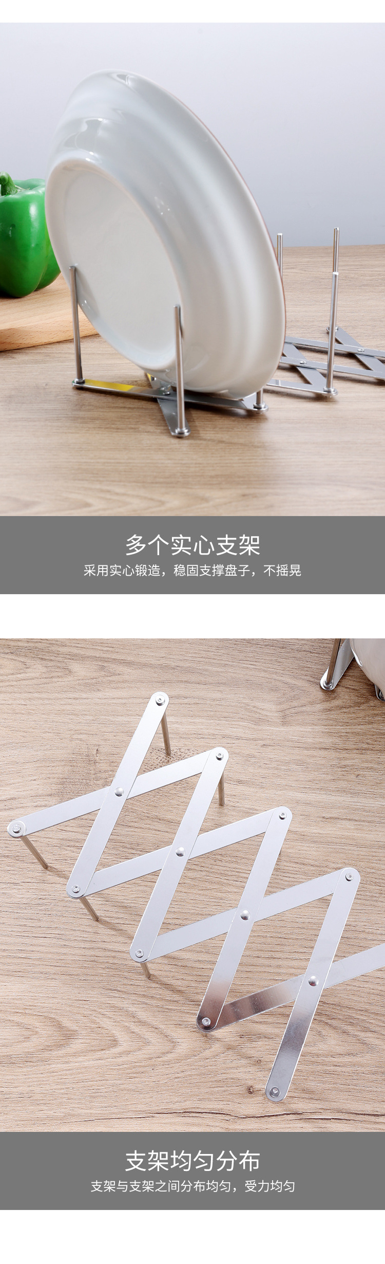 伸缩架_09