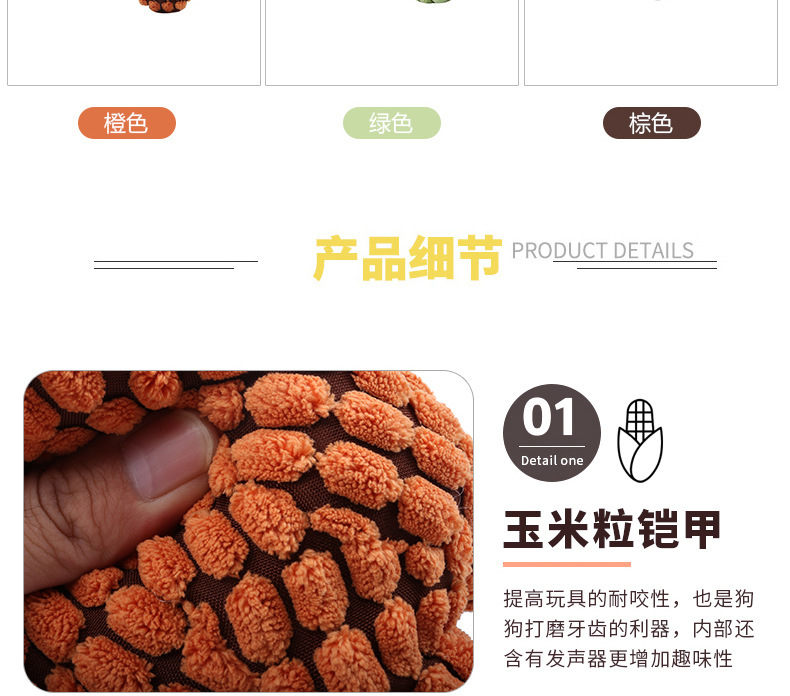宠物毛绒恐龙玩具_09.jpg