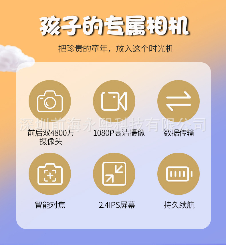 Y2相机详情页-5-27_02