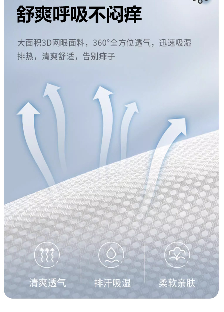 网眼背带护腰款_08