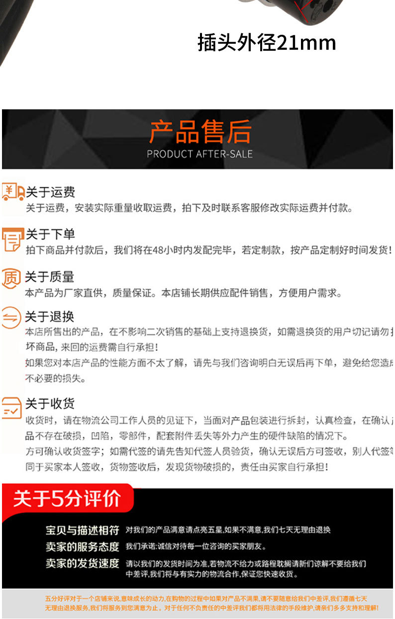 详情页切片_09.jpg
