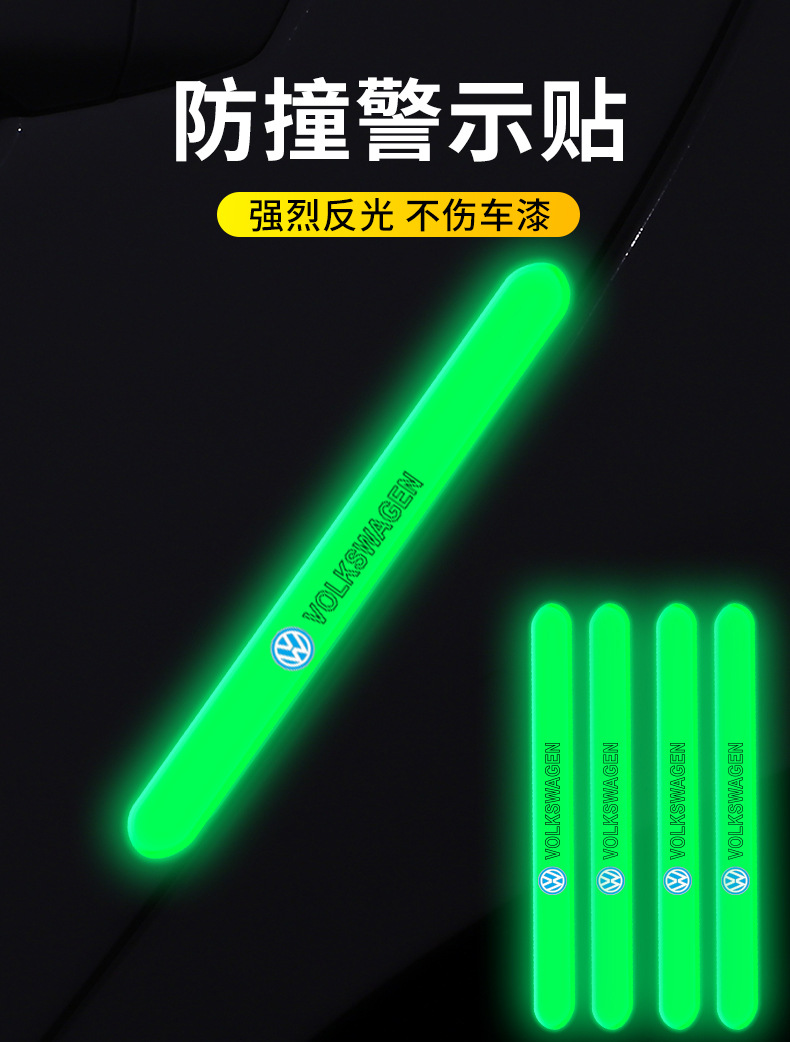 【31】03-28夜光警示条【改】_01