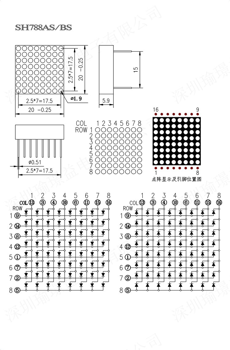 YJY_F1.9MM8x8单色16脚点阵模块红光788AS线