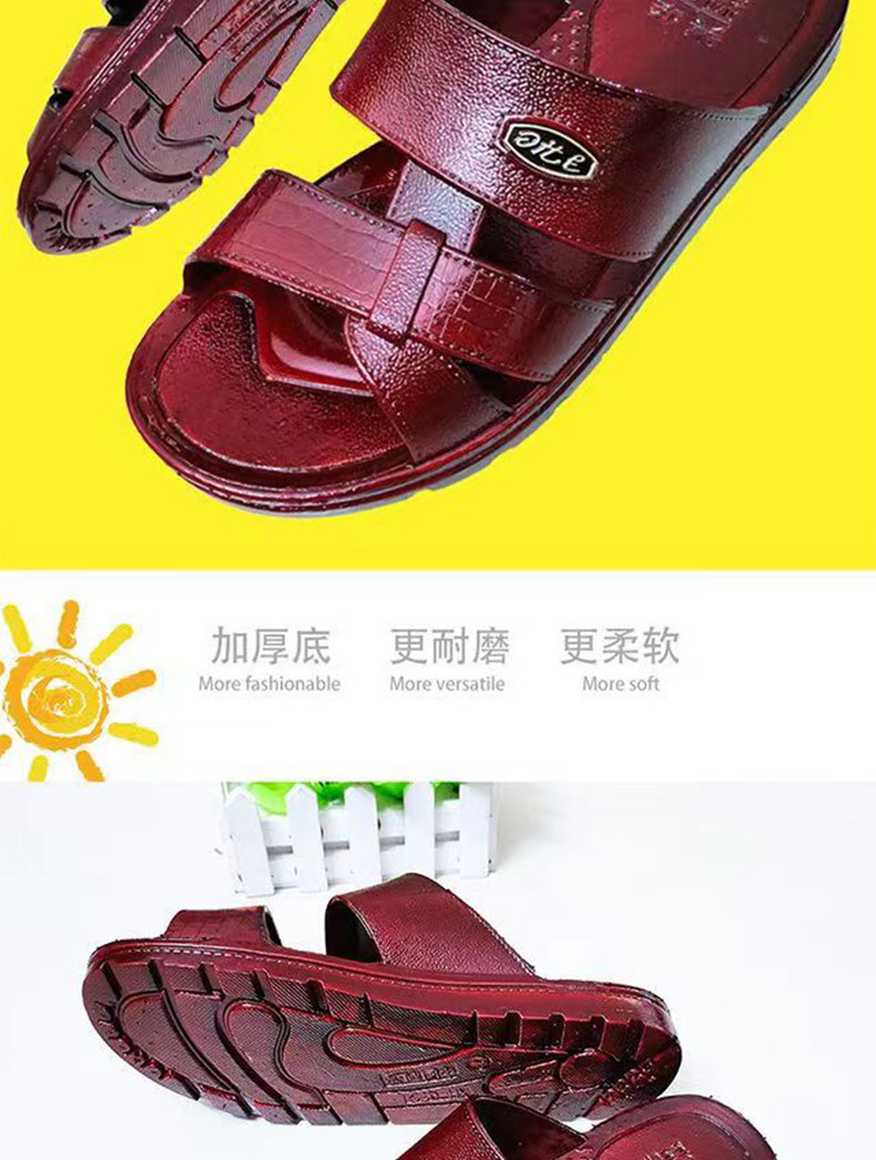 外穿拖鞋.jpg