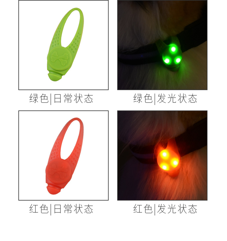 发光硅胶吊坠1_12.jpg