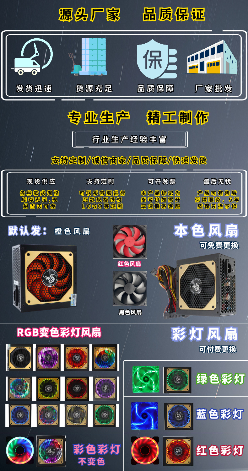 金壳750W (1).png