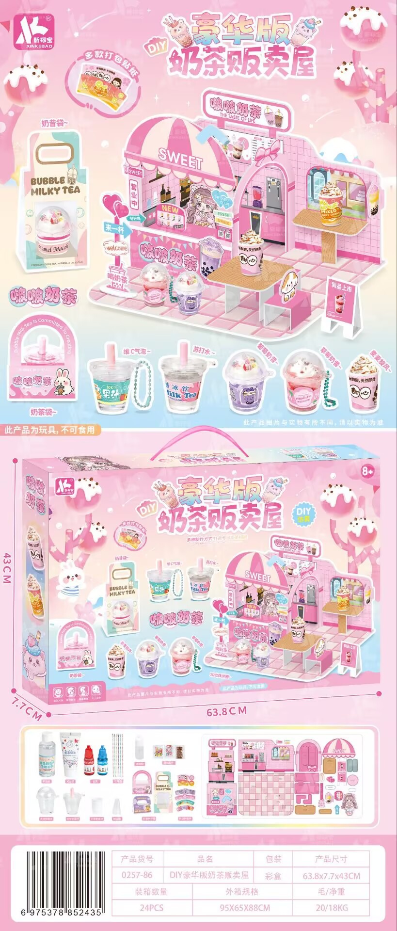 094895402F952628774A255415BA43