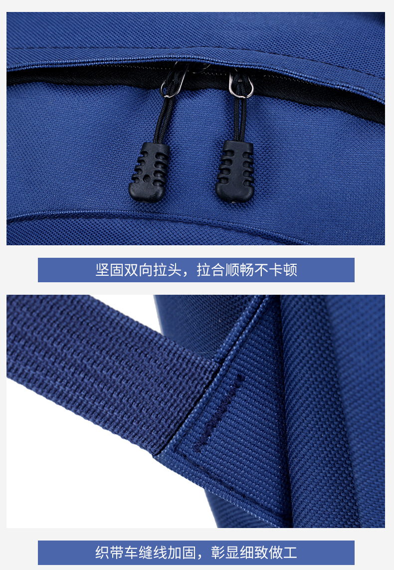 H716应急双肩背包