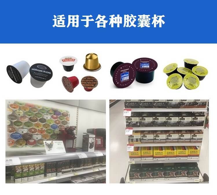咖啡成品图.jpg