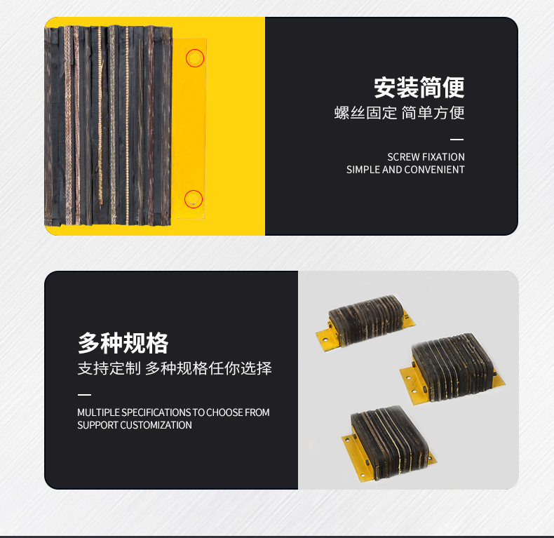 防撞块_04.jpg