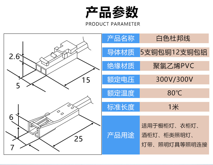 详情_02.jpg