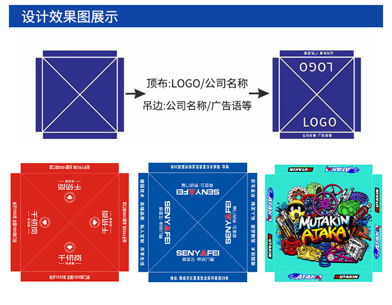 定制帐篷详情页_11.jpg