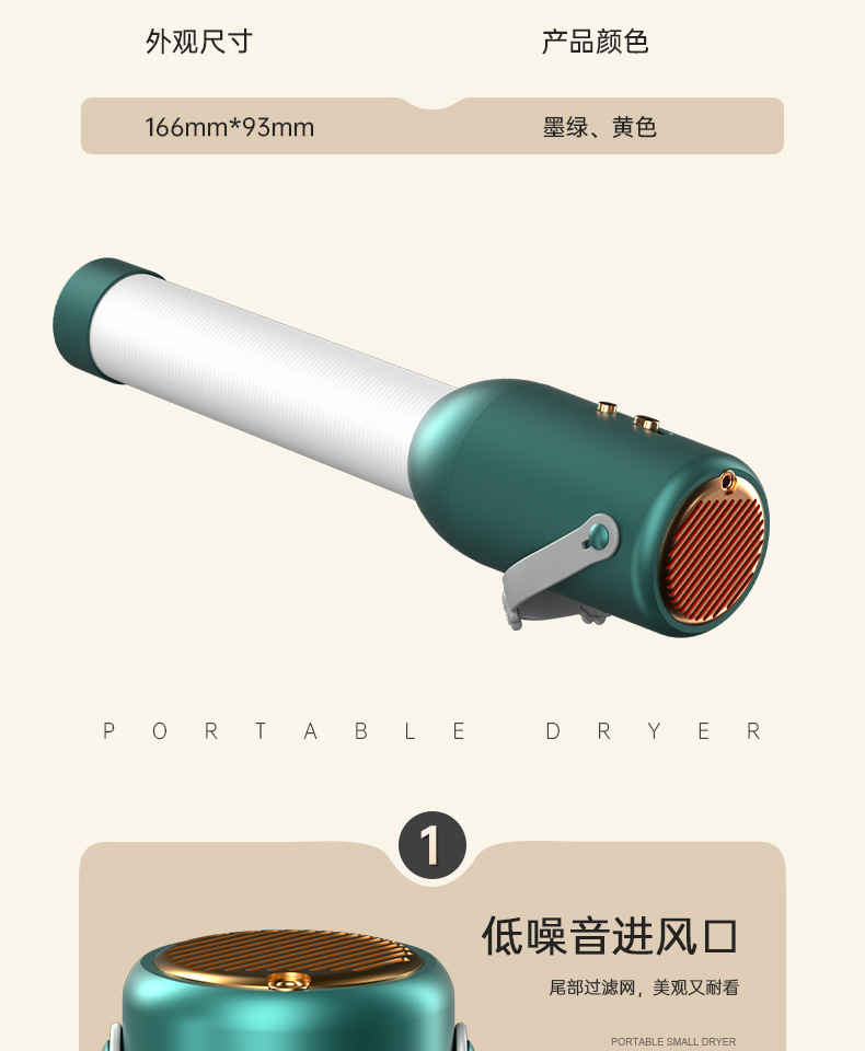 便携干衣机ALI_25