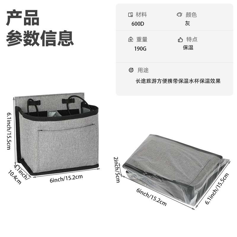 BD11505保温包-辅图001 (1).jpg