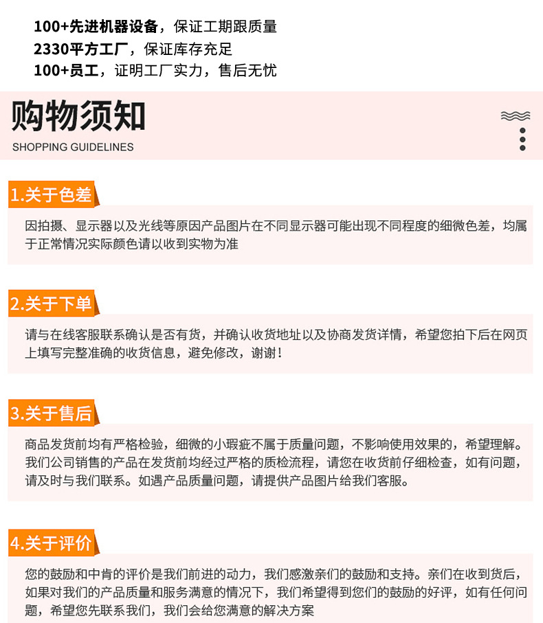 73(黑白棉纶氨纶包边带综合款)妍姿2_07.jpg