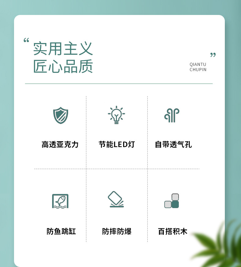 高透积木鱼盒_03.jpg