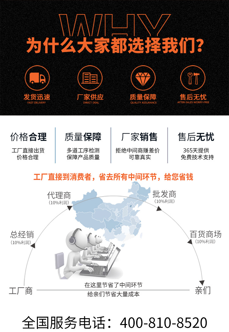 瑞莱星-详情3_13