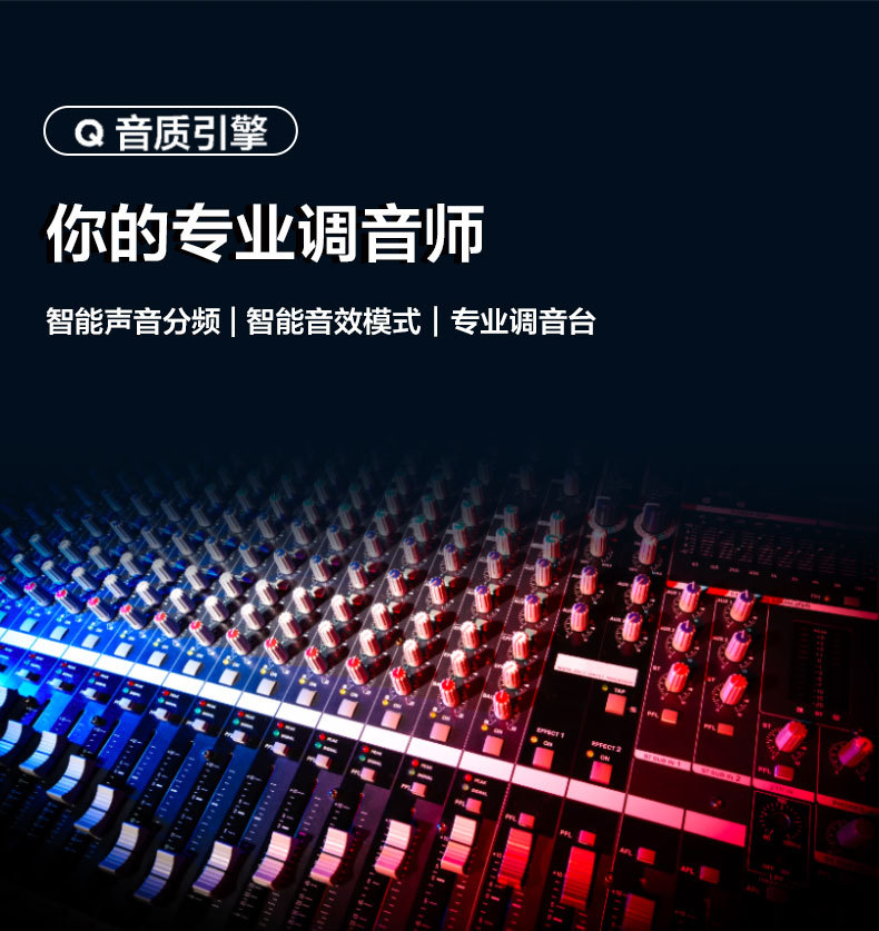 全面屏电视