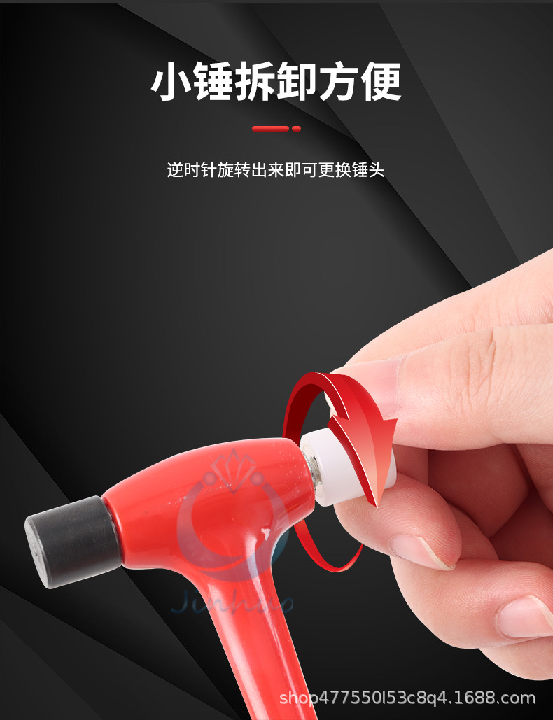 迷你小锤子榔头5_06.jpg