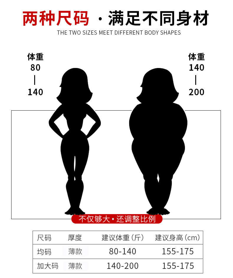 任意剪防狼袜丝袜带安全裤二合一防走光女夏薄款防勾丝