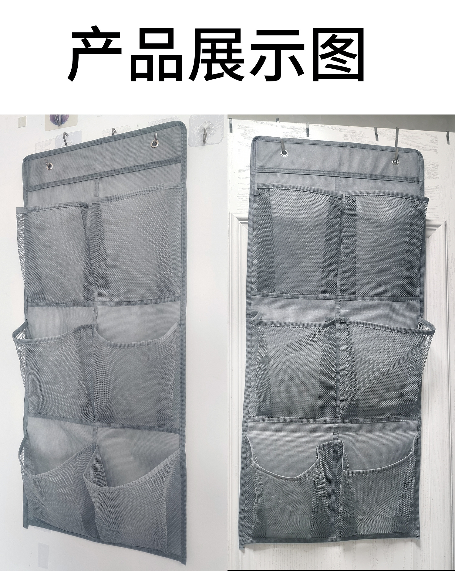 6格橱柜挂袋产品展示图.jpg