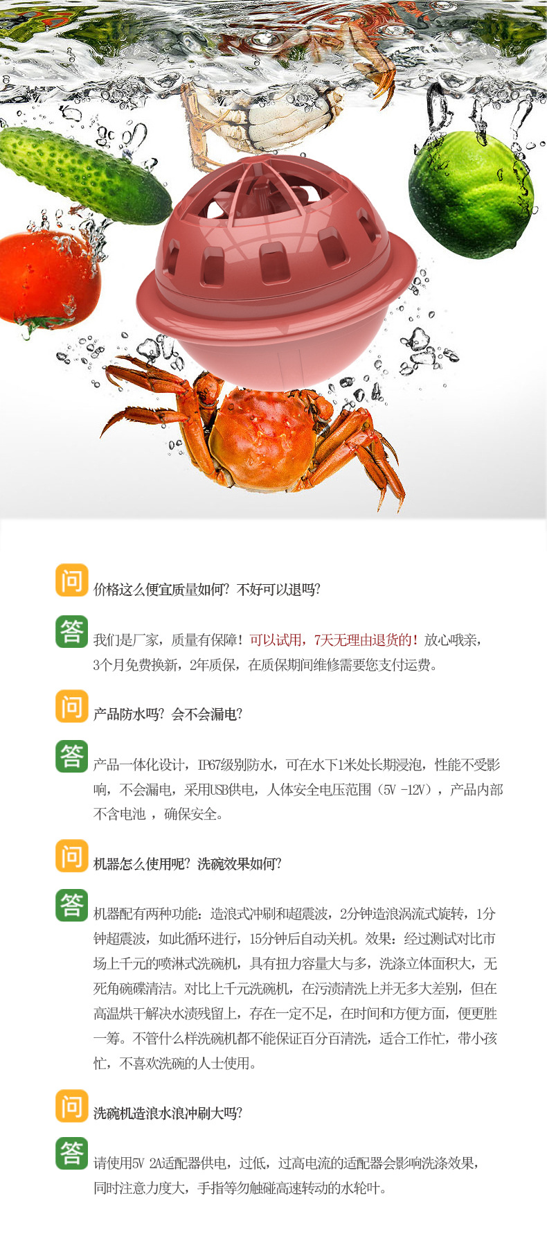 详情12-第2代海造浪洗碗机