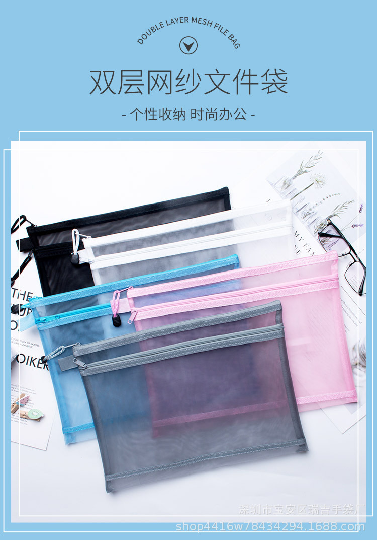 瑞文件袋2_01.jpg