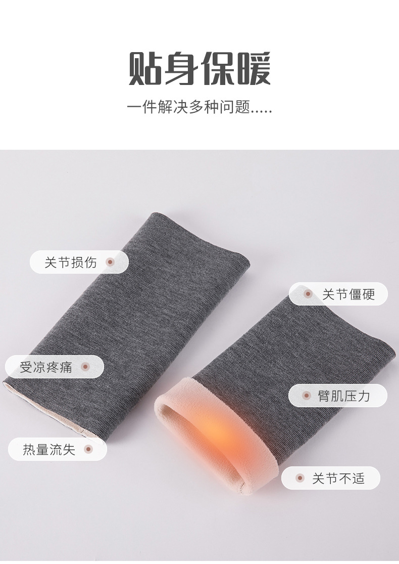 一体绒护脚腕_04.jpg