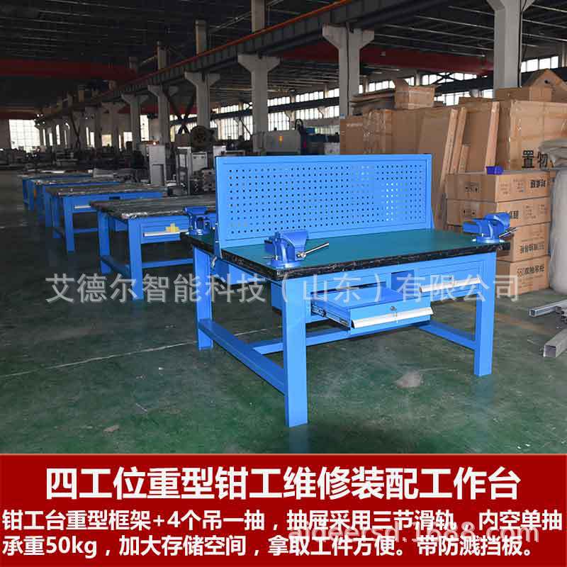 HDS401D-四工位钳工实训台3.jpg