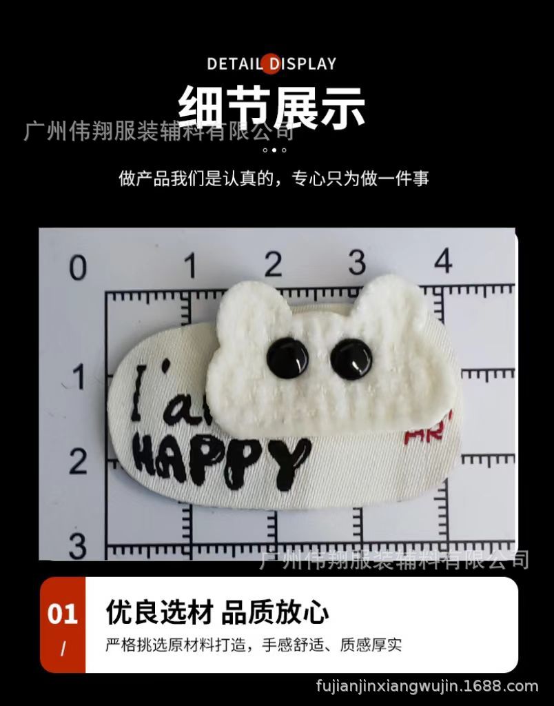 织唛卡通组合标