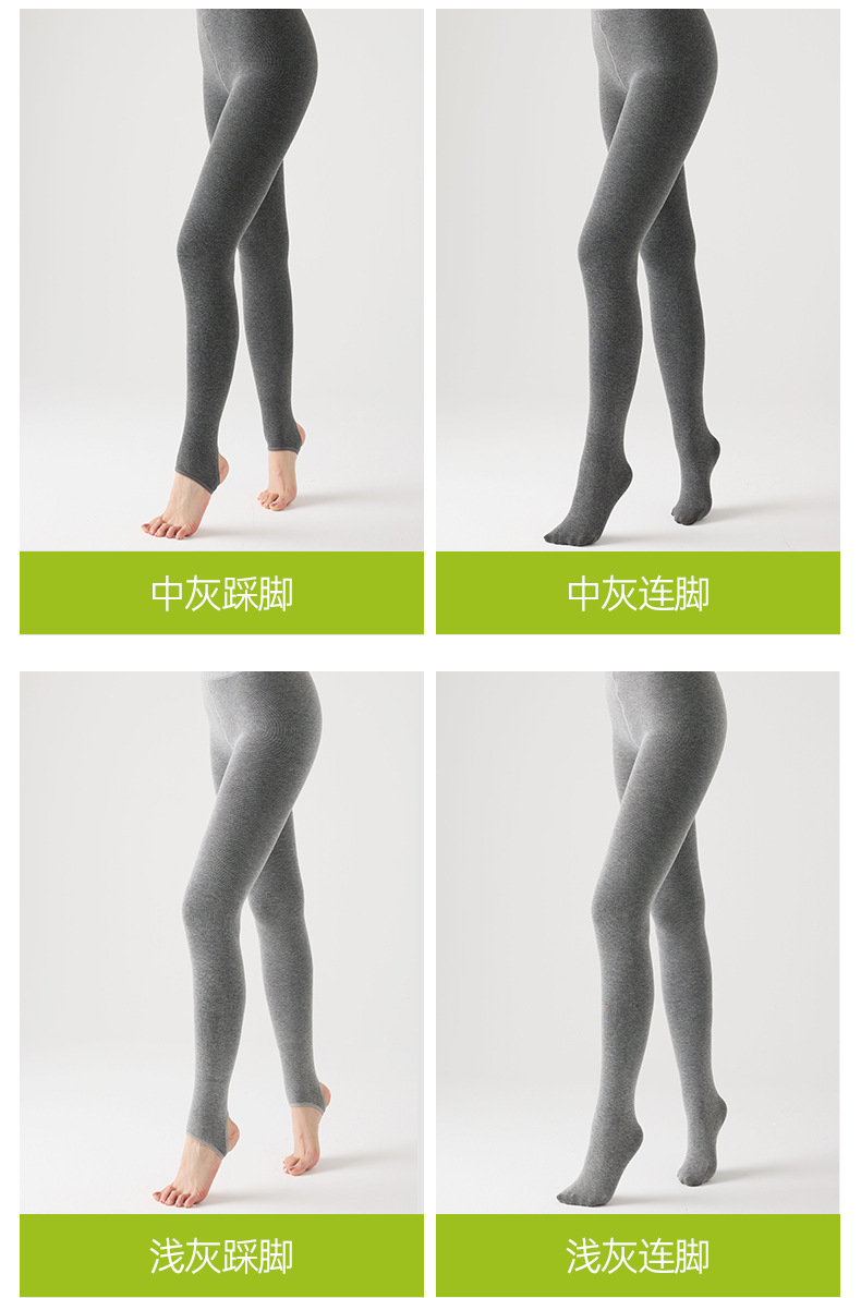 打底裤详情_20.jpg