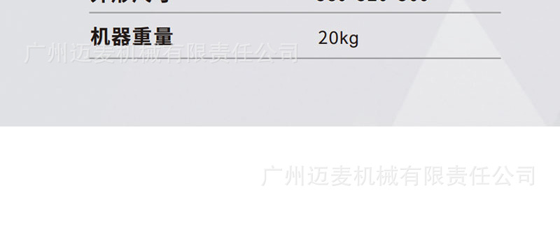 吐司切片机详情页_25.jpg