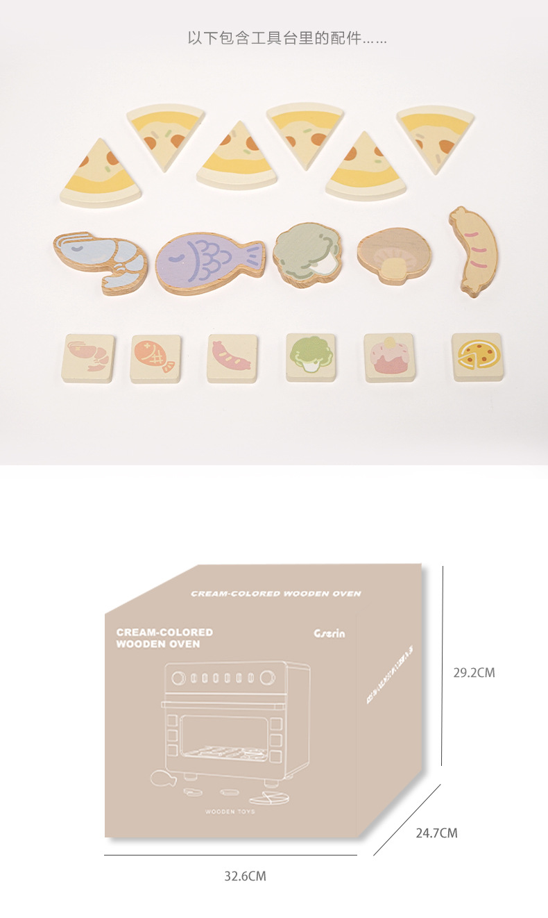 奶油原木烤箱详情--PSD_19.jpg