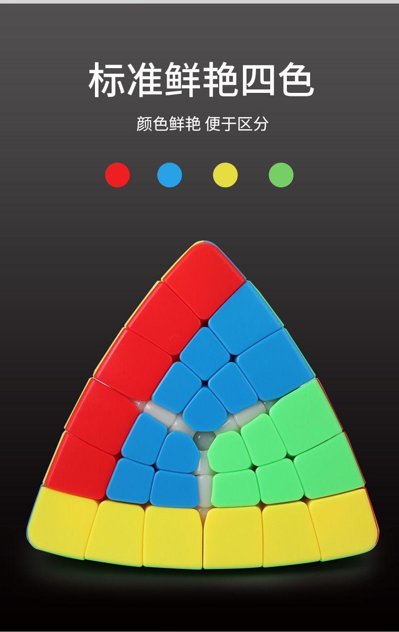六阶魔塔详情页_04