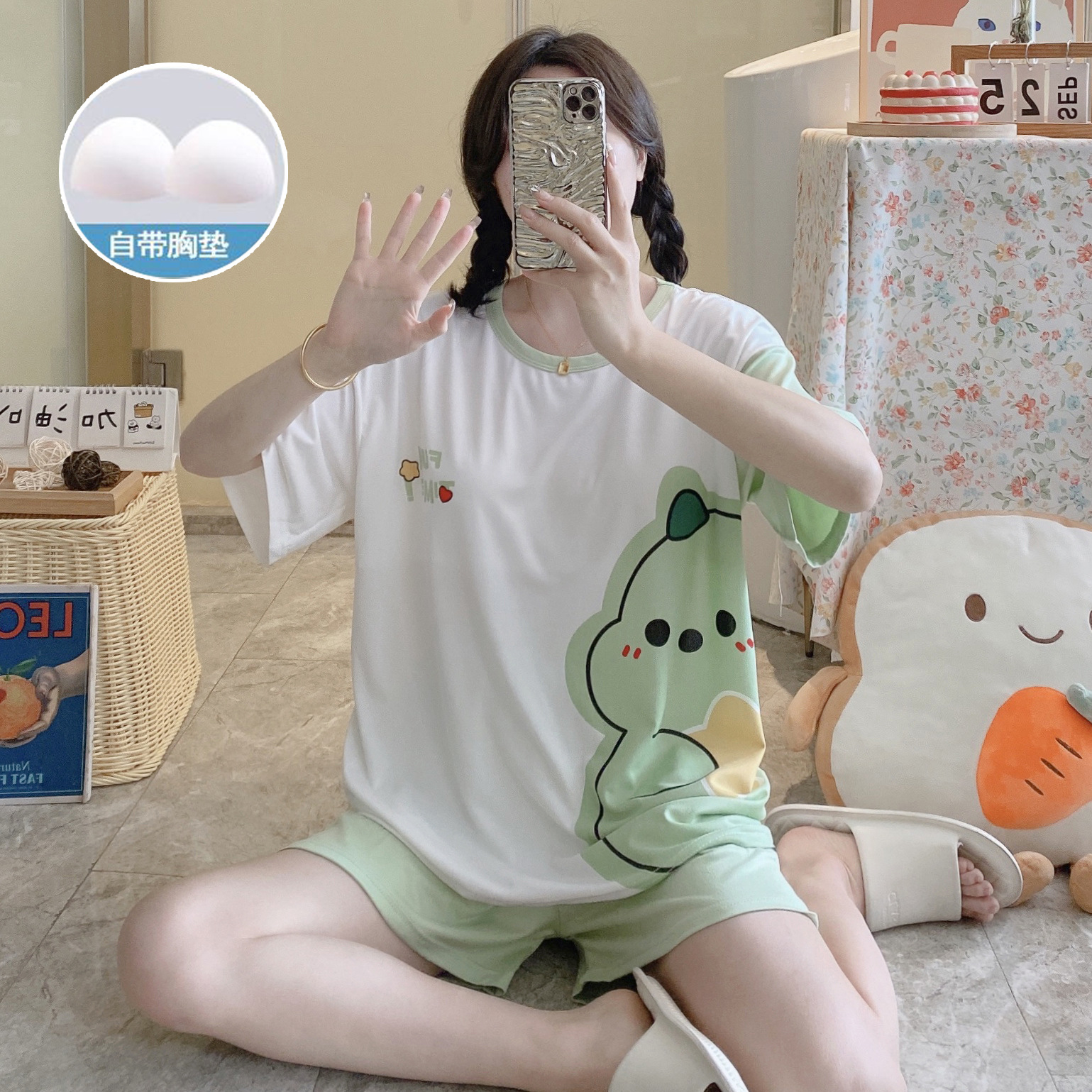 undefined