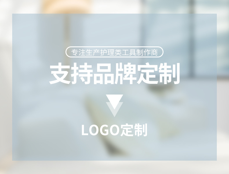 公司简介_01