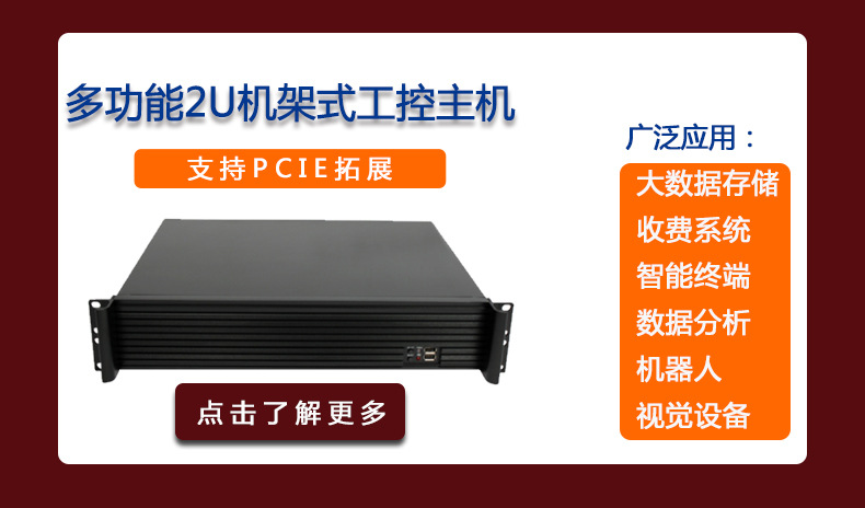 1U详情关联_04